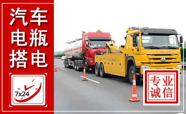 扶风吊车,汽车救援吊车电话