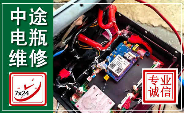扶风汽车换电瓶,附近电瓶维修救援电话