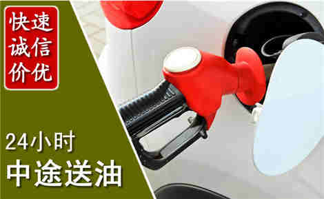 扶风中途送油场景与案例