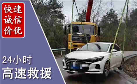 扶风高速公路救援场景与案例