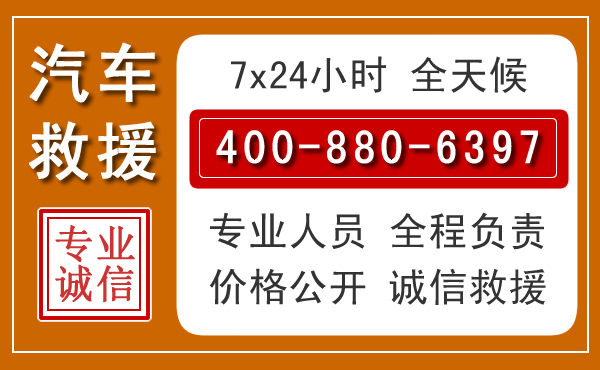 扶风夏季多雨季节，新能源汽车救援的五大注意事项