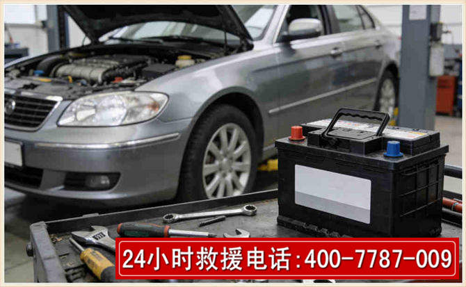 扶风 高温雨天汽车突然没电车辆无法正常行驶该如何处理呢